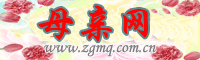 母亲网